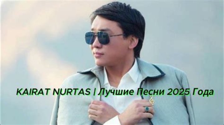 Kairat Nurtas