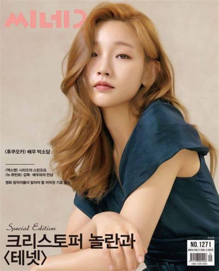 Park So-dam